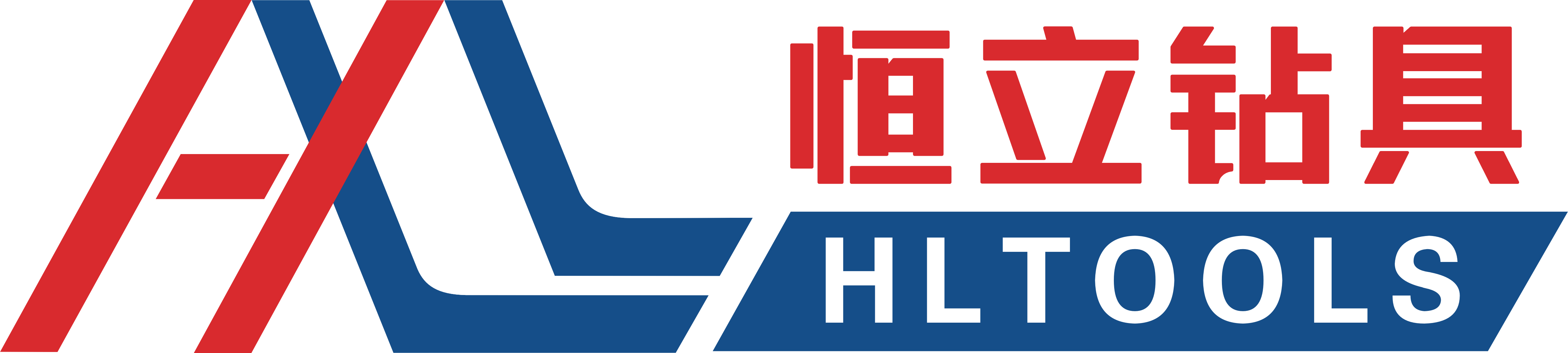 武汉恒立工程钻具股份有限公司