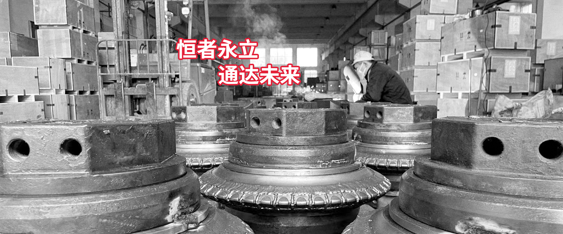 武汉恒立工程钻具股份有限公司